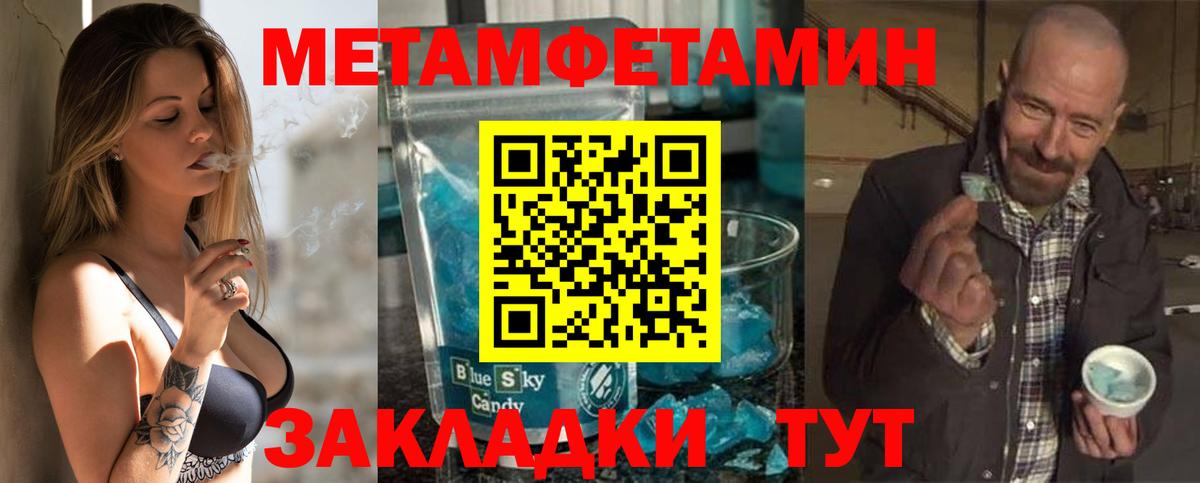 АМФЕТАМИН  Вход с VPN  Курчалой  Amphetamine Розовый 