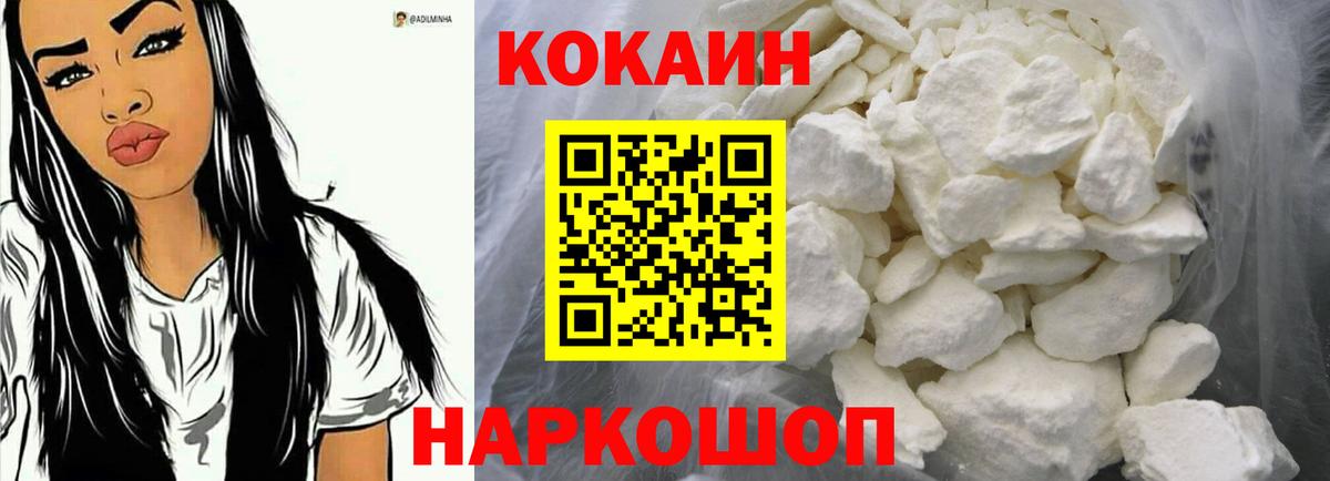 Кокаин Боливия Курчалой