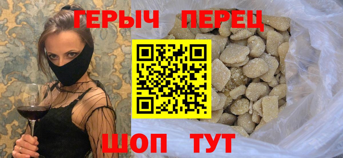 Героин Афган Курчалой