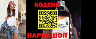 кристаллы Жуковский