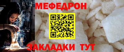 а пвп мука Заводоуковск