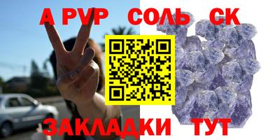 а пвп мука Заводоуковск