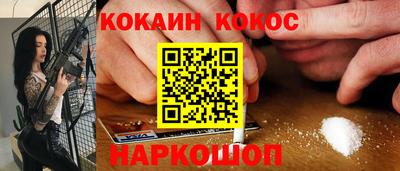 кристаллы Жуковский