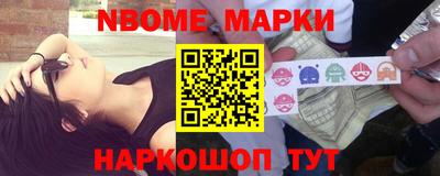 мяу мяу кристалл Заволжье