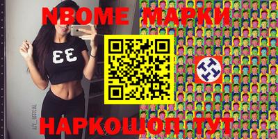 мяу мяу кристалл Заволжье