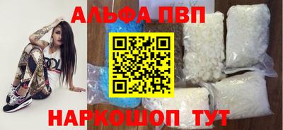 а пвп мука Заводоуковск