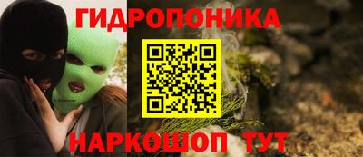 кристаллы Жуковский