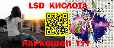 мяу мяу кристалл Заволжье