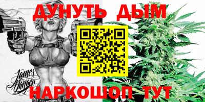 кристаллы Жуковский