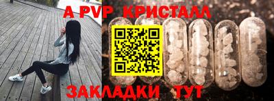 а пвп мука Заводоуковск