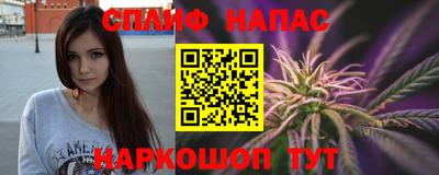 кристаллы Жуковский