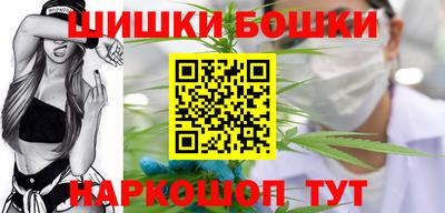мяу мяу кристалл Заволжье
