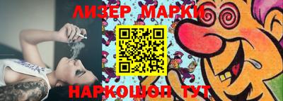 кристаллы Жуковский