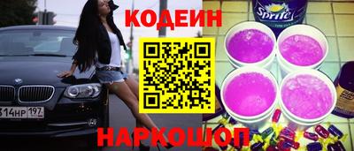 мяу мяу кристалл Заволжье