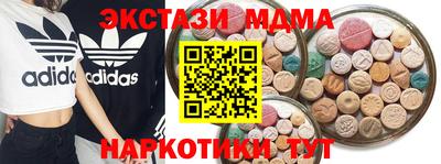 кристаллы Жуковский