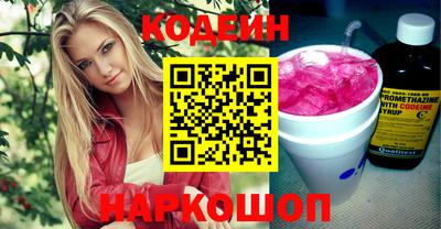 мяу мяу кристалл Заволжье