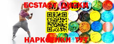 кристаллы Жуковский
