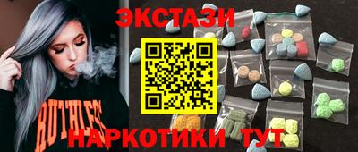 мяу мяу кристалл Заволжье