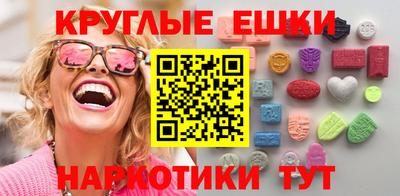 кристаллы Жуковский