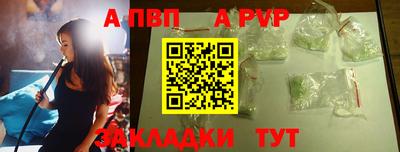 мяу мяу кристалл Заволжье
