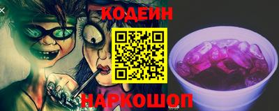 кристаллы Жуковский