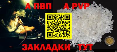 а пвп мука Заводоуковск