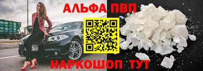 кристаллы Жуковский