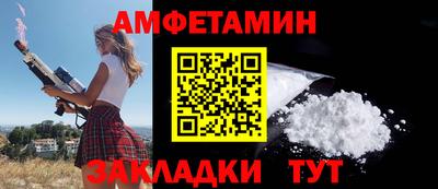 мяу мяу кристалл Заволжье