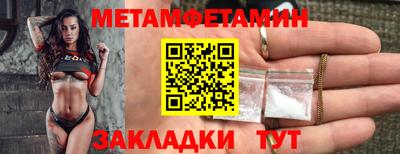 кристаллы Жуковский