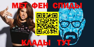 мяу мяу кристалл Заволжье