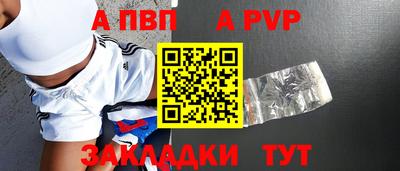 мяу мяу кристалл Заволжье