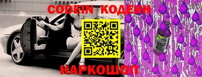 кристаллы Жуковский