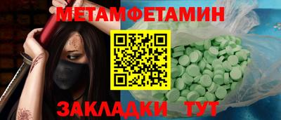 мяу мяу кристалл Заволжье