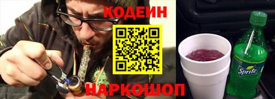 мяу мяу кристалл Заволжье
