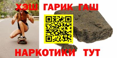 кристаллы Жуковский