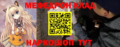 кристаллы Жуковский