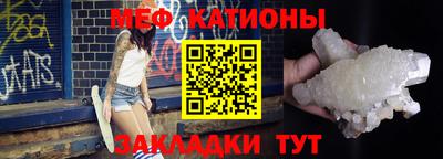 а пвп мука Заводоуковск