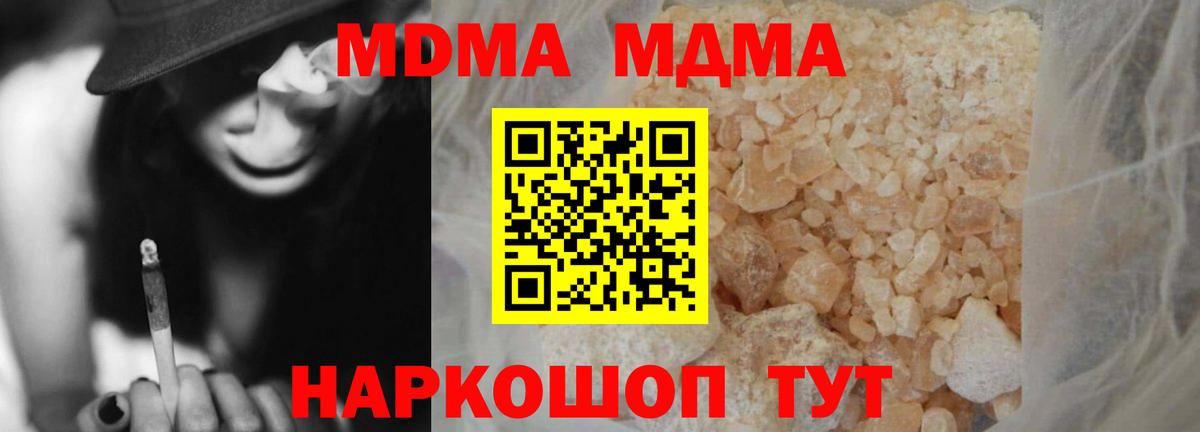 Курчалой  MDMA  Вход с VPN  МДМА VHQ 