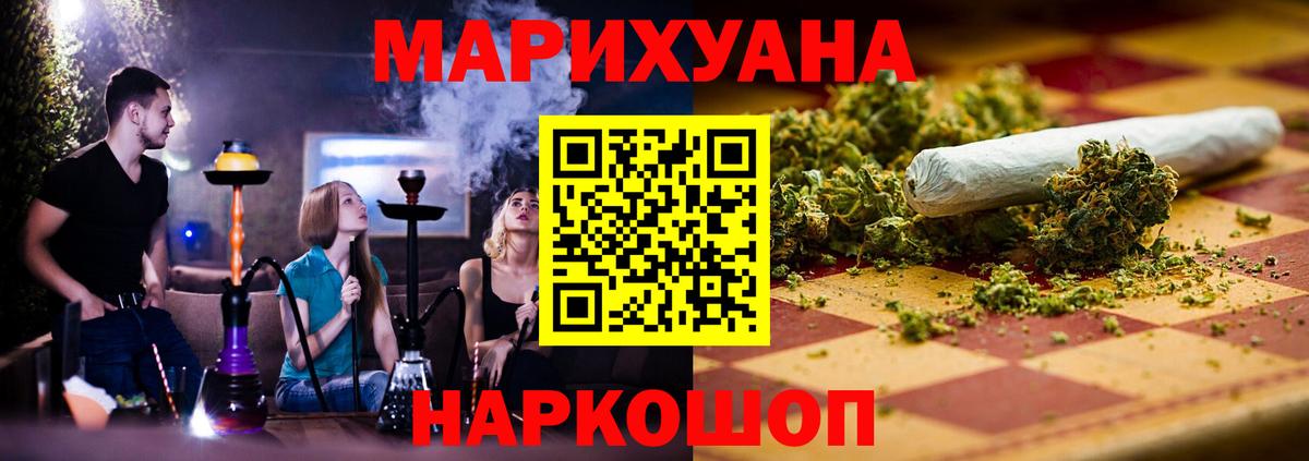 Гашиш  Канабис  COCAIN  Курчалой  Марихуана  Меф кристаллы  Вход с VPN 
